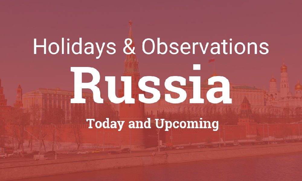 रूस सार्वजनिक छुट्टियां